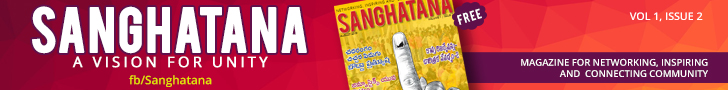 SANGHATANA