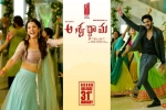Aswathama official, Aswathama posters, aswathama telugu movie, Mehreen