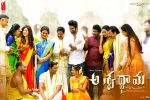Aswathama Telugu Movie Review and Rating, Aswathama Telugu Movie show timings, aswathama telugu movie show timings, Mehreen