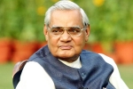 Atal Bihari Vajpayee age, Atal Bihari Vajpayee Passes Away, atal bihari vajpayee passes away at 93, Uma bharti Atal Bihari Vajpayee age, Atal Bihari Vajpayee Passes Away, atal bihari vajpayee passes away at 93, Uma bharti