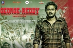 2019 Telugu movies, George Reddy movie, george reddy telugu movie, Silly