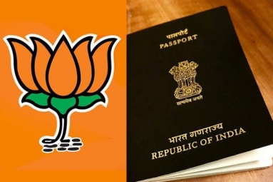 The Symbol ‘Lotus’ To Get Printed On Indian Passports Soon The Symbol ‘Lotus’ To Get Printed On Indian Passports Soon