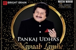 Padmashri Pankaj Udhas Live in Concert in Royal Palace Banquet Hall, California Events, padmashri pankaj udhas live in concert, Inner peace Padmashri Pankaj Udhas Live in Concert in Royal Palace Banquet Hall, California Events, padmashri pankaj udhas live in concert, Inner peace