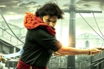 Krish, AM Rathnam, pawan kalyan s hari hara veera mallu first glimpse is out, Nidhhi agerwal Krish, AM Rathnam, pawan kalyan s hari hara veera mallu first glimpse is out, Nidhhi agerwal
