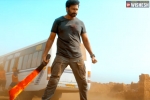 Seetimaar release news, Seetimaar release date, gopichand s seetimaar teaser is action packed, Commercial Seetimaar release news, Seetimaar release date, gopichand s seetimaar teaser is action packed, Commercial